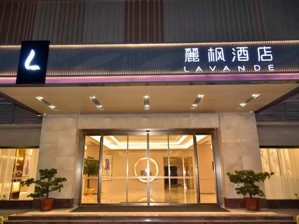 Фучжоу: Lavande Hotel (Fuzhou High Speed Railway Station, Huamei Lijia)