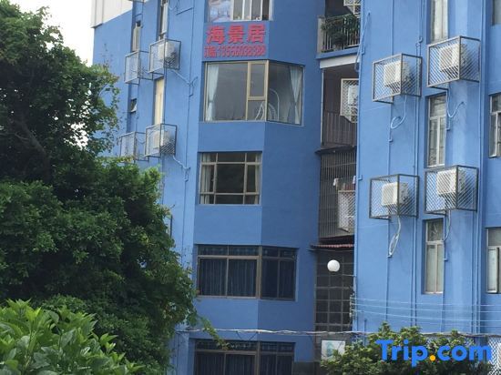 Чжухай: Yujia Seaview Apartment