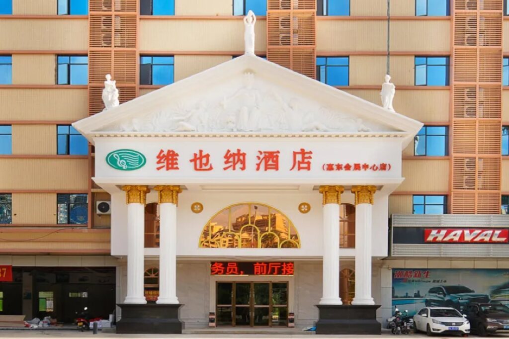 Хойчжоу: Vienna Hotel Huidong exhibition center