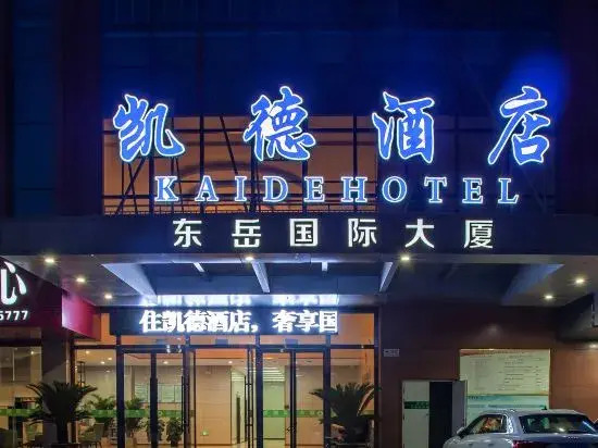 Линьи: Kaide Hotel