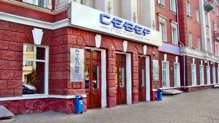 Красноярск: Отель Север