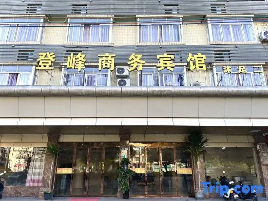Чжаоцин: Zhaoqing Dengfeng Business Hotel B