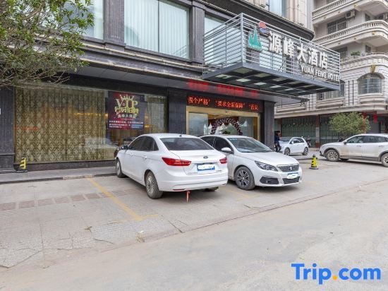 Учжоу: Cenxi Yuanfeng Hotel (Tanhua Bus Station)
