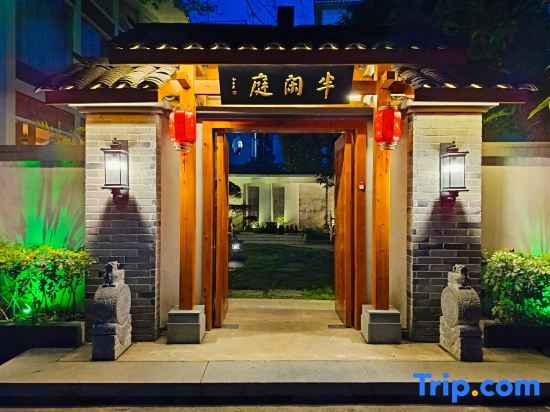 Гуйлинь: Guilin Half-Leisure Hotel