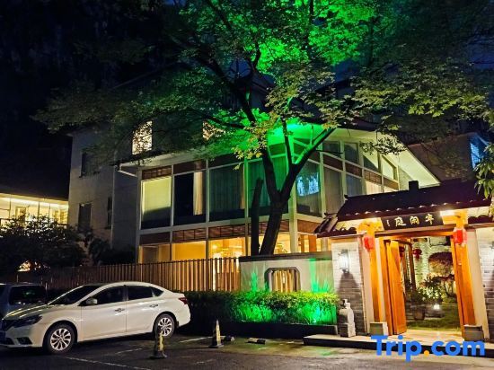 Гуйлинь: Guilin Half-Leisure Hotel