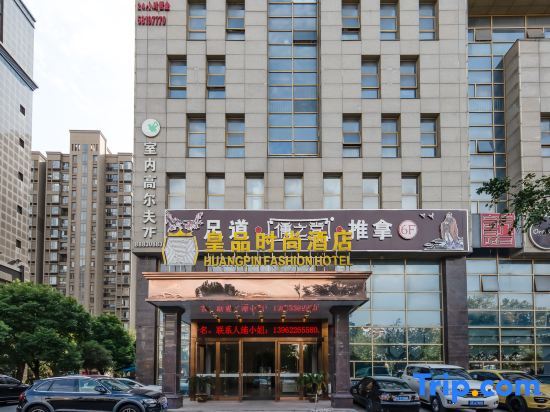 Сучжоу: Zhangjiagang Huangpin Fashion Hotel