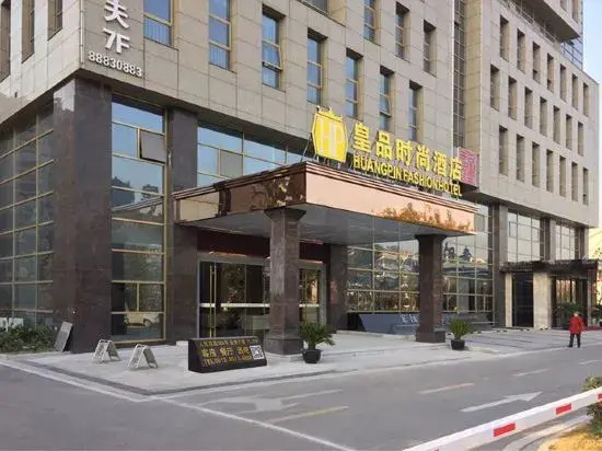 Сучжоу: Zhangjiagang Huangpin Fashion Hotel