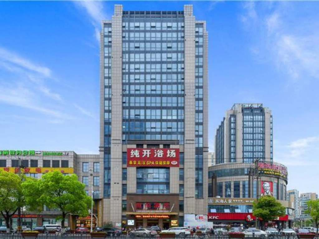 Шаоксинг: Hengyue Hotel (Shaoxing Binhai Commercial Center)