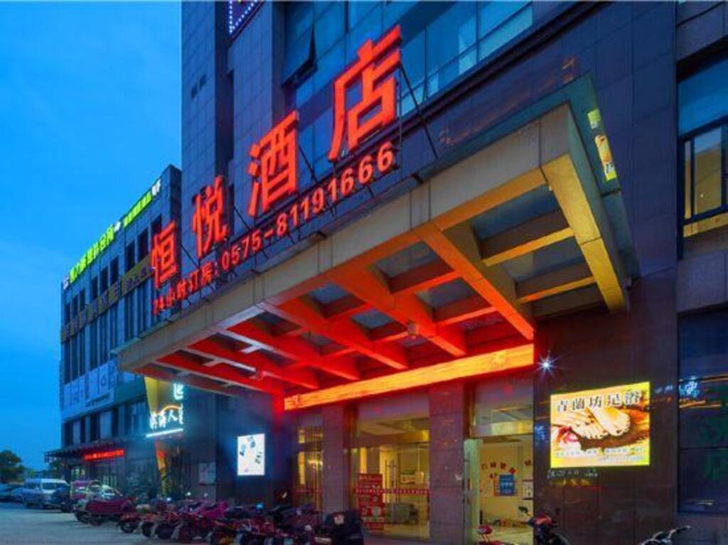 Шаоксинг: Hengyue Hotel (Shaoxing Binhai Commercial Center)