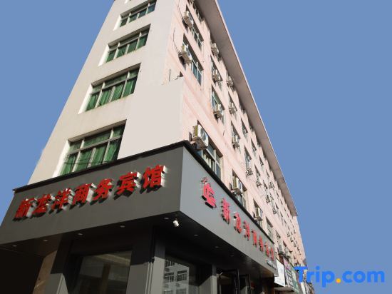 Вэньчжоу: Pingyang new dragon hotel