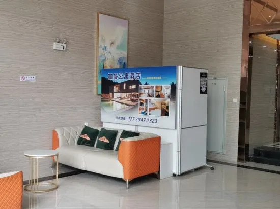 Хэнъян: Jiaman Apartment Hotel