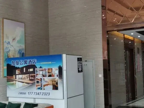 Хэнъян: Jiaman Apartment Hotel