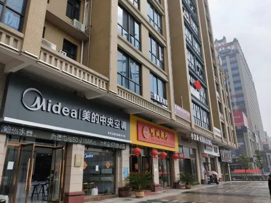 Хэнъян: Jiaman Apartment Hotel