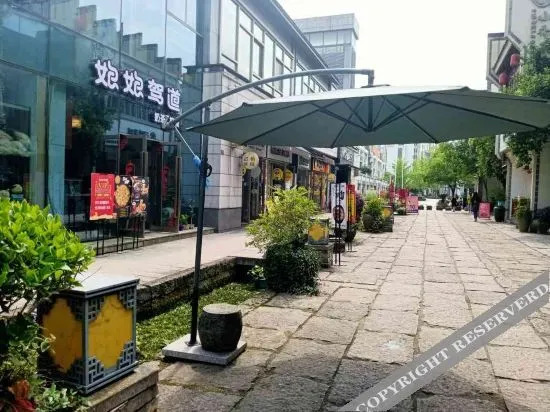 Хуаншань: hanxiangju