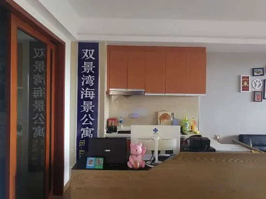 Хойчжоу: Shuangjingwan Seaview Apartment
