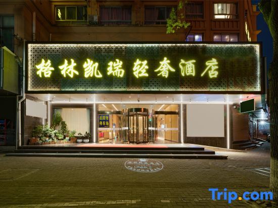 Тайчжоу: Time Business Hotel (Taizhou Luqiao Zhongsheng Plaza Store)