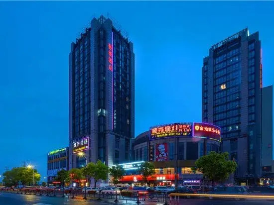 Шаоксинг: Shangpin Hotel (Zhuji High-speed Railway Station Powerlong Plaza)