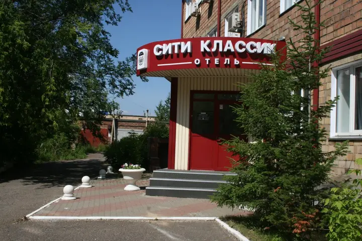 Красноярск: Отель Сити Классик