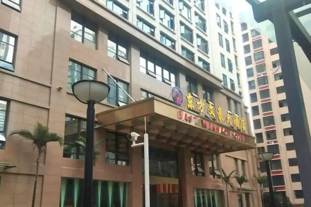 Дали: Nujiang East Wenhao hotel