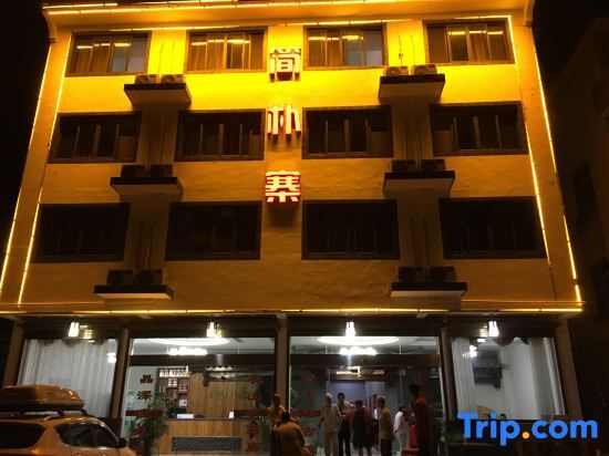 Хуаншань: Jianpozhai Hostel