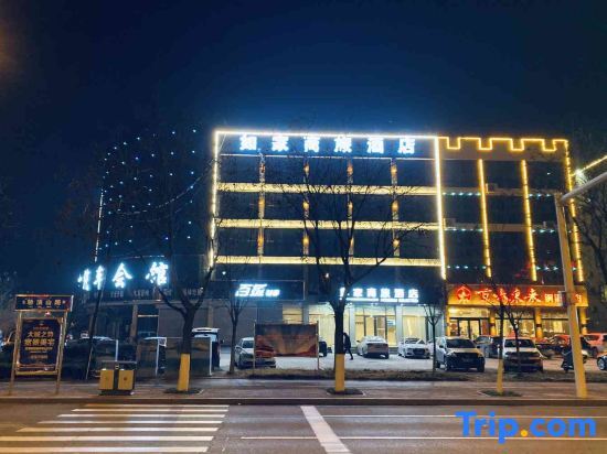 Жичжао: Home Inn Selected (Rizhao Lanshan Bus Station)