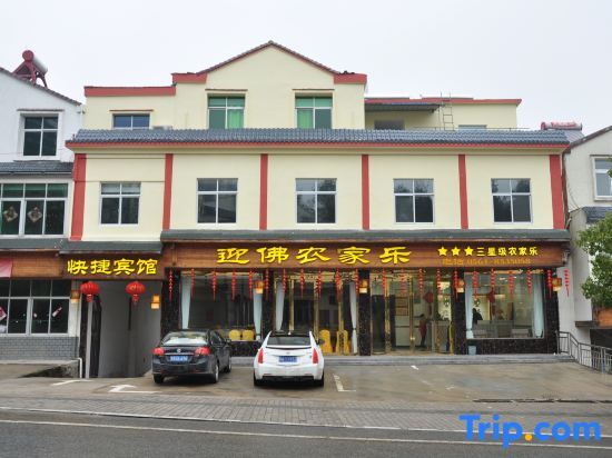 Луань: Yingfo Farmhouse