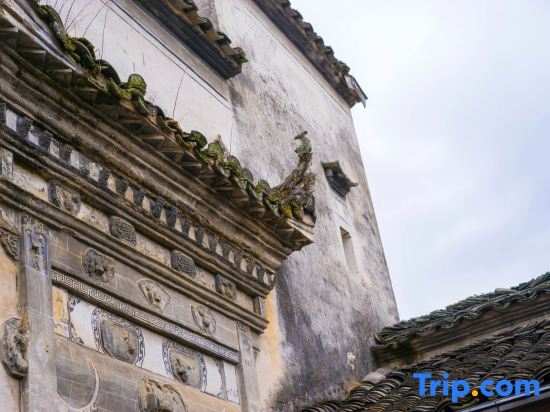 Хуаншань: Fengming Shanju Hongcun Qinggu Homestay