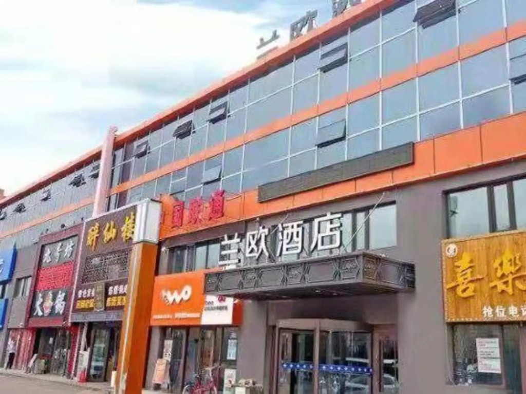 Харбин: Lano Hotel (Harbin Xueyuan Road)