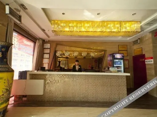 Синьсян: Huangchi Business Hotel