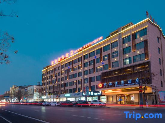 Синьсян: Huangchi Business Hotel