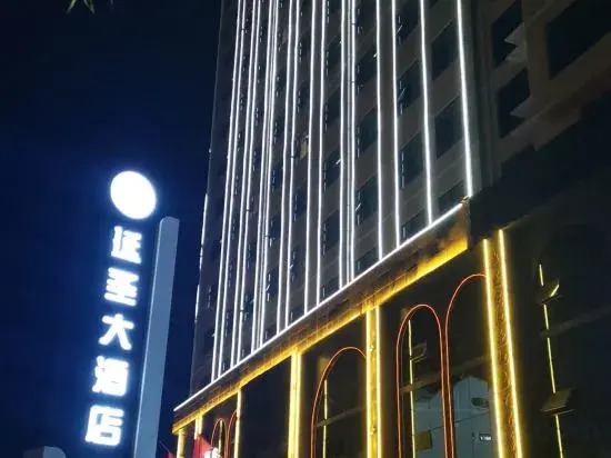 Яньань: Yan'an Yansheng Grand Hotel (Yan'an National Forest Park Branch)