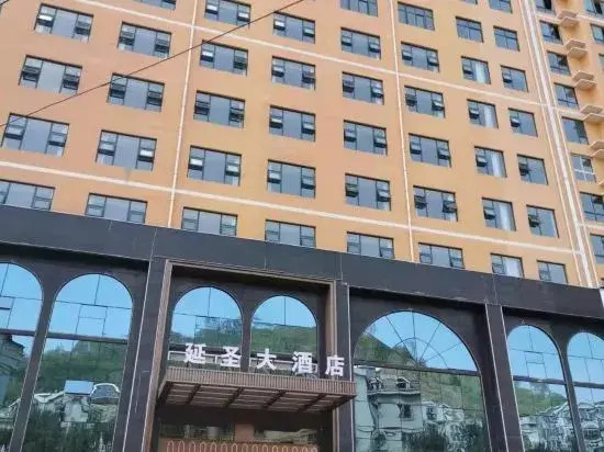 Яньань: Yan'an Yansheng Grand Hotel (Yan'an National Forest Park Branch)