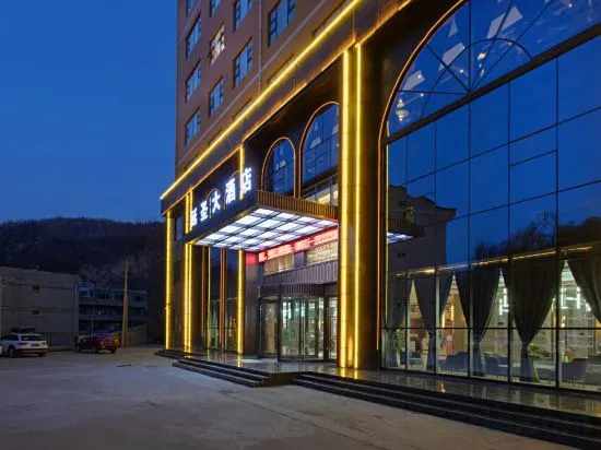 Яньань: Yan'an Yansheng Grand Hotel (Yan'an National Forest Park Branch)