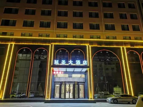 Яньань: Yan'an Yansheng Grand Hotel (Yan'an National Forest Park Branch)