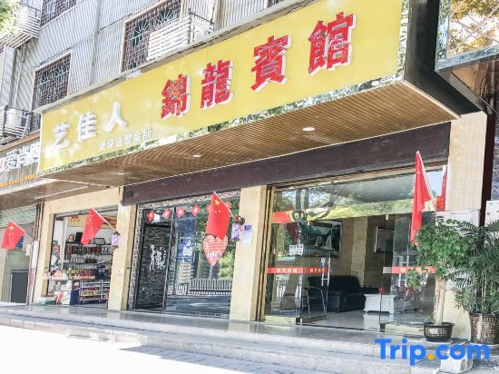 Сянси: Jishou jinlong hotel