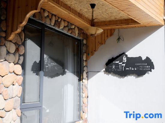 Лишуй: Yunhe Yilaiyiwang Guesthouse