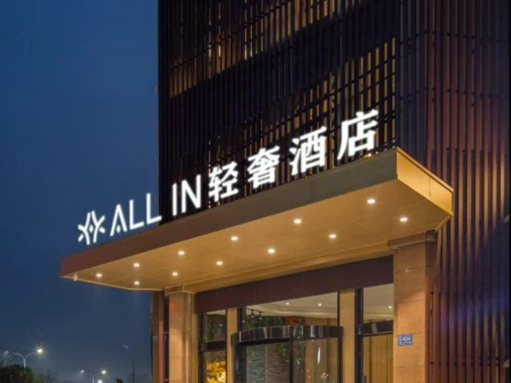 Тайчжоу: Taizhou GTALLIN Light Luxury Hotel (Jiaojiang Shifu Avenue)