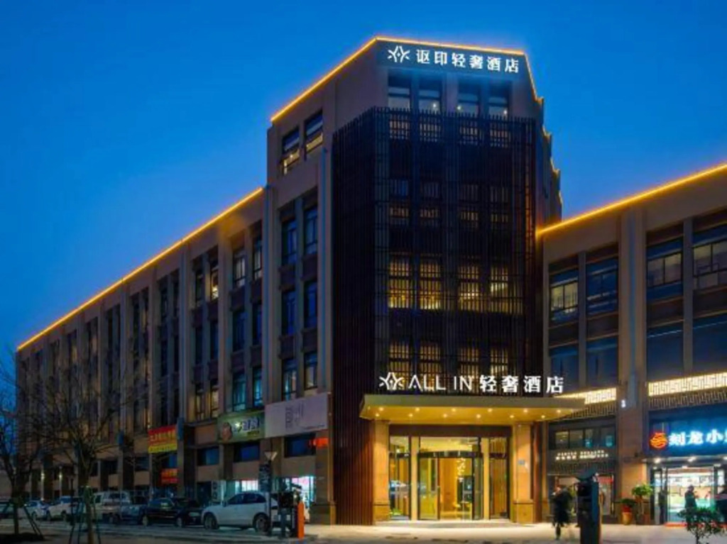 Тайчжоу: Taizhou GTALLIN Light Luxury Hotel (Jiaojiang Shifu Avenue)