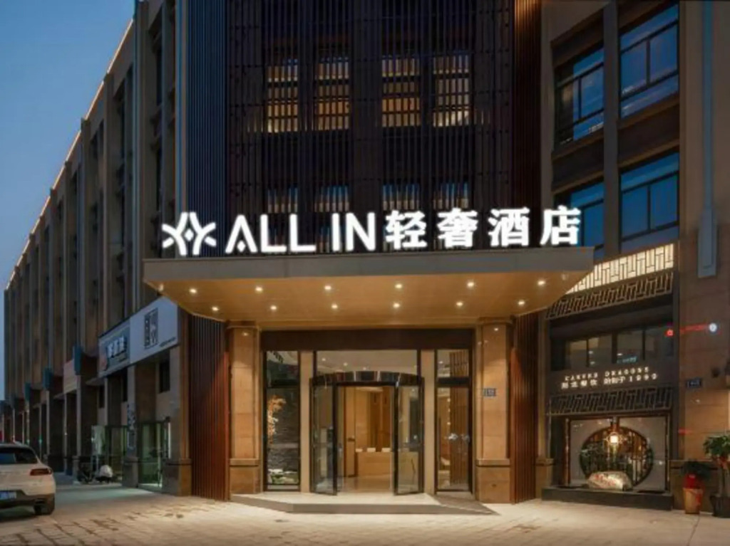 Тайчжоу: Taizhou GTALLIN Light Luxury Hotel (Jiaojiang Shifu Avenue)