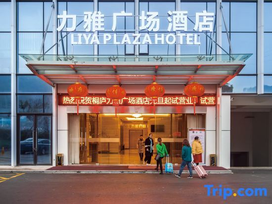 Ханчжоу: Liya Plaza Hotel