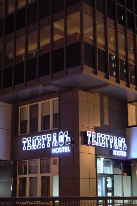 Красноярск: Хостел Телеграфъ