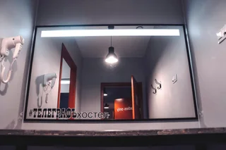 Красноярск: Хостел Телеграфъ