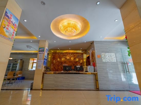 Шангри-Ла: Ivory Mountain Holiday Inn
