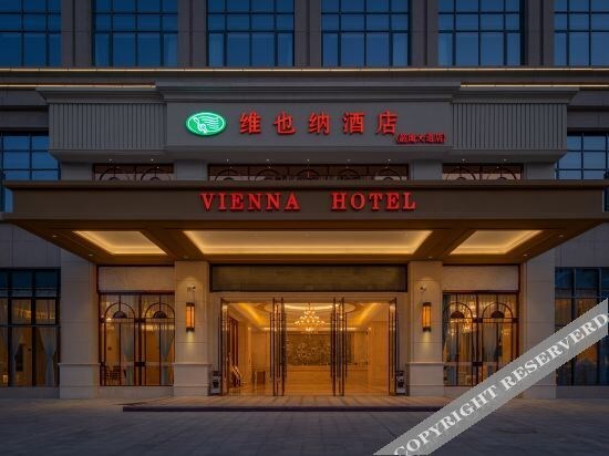 Шаогуань: Vienna Hotel (Shaoguan Zhenjiang Avenue)