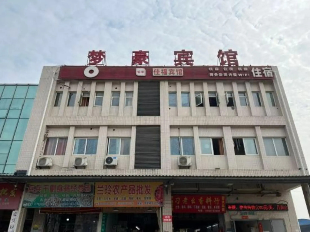 Чунцин: Chongqing jiafu hotel