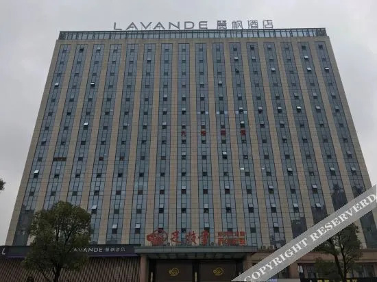 Xuancheng: Lavande Hotel