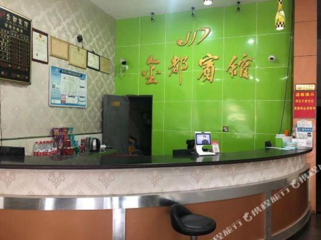 Jindu Hotel (Wenzhou Haicheng Branch) — фото 3