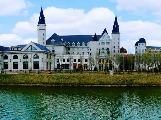 Харбин: Metropark International Hotel Harbin World Happy City