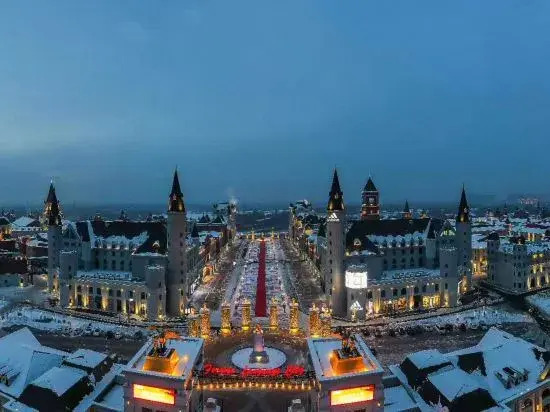 Харбин: Metropark International Hotel Harbin World Happy City
