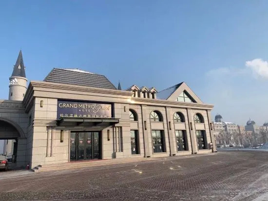 Харбин: Metropark International Hotel Harbin World Happy City
